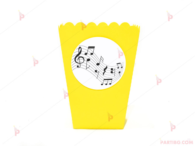 Кофичка за пуканки/чипс с музикален декор в жълто | PARTIBG.COM