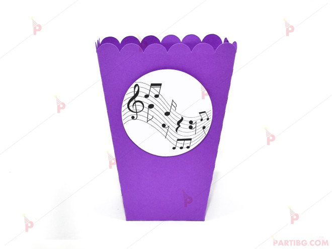 Кофичка за пуканки/чипс с музикален декор в лилаво | PARTIBG.COM