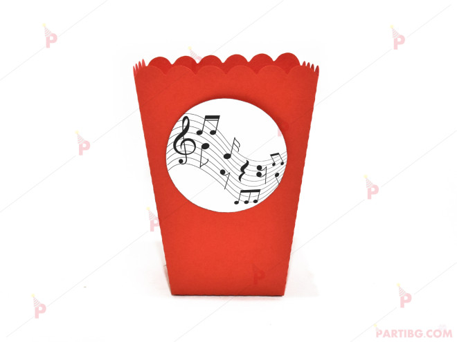 Кофичка за пуканки/чипс с музикален декор в червено | PARTIBG.COM