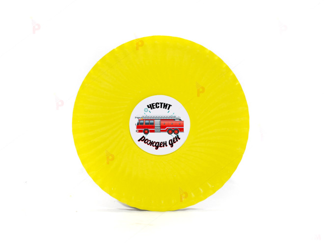 Чинийки едноцветни в жълто с декор Пожарна кола | PARTIBG.COM