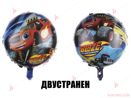 Фолиев балон кръгъл с Пламъчко / Blaze