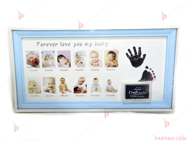 Рамка за снимки "Моята първа годинка" и бебешки отпечатък 2 | PARTIBG.COM
