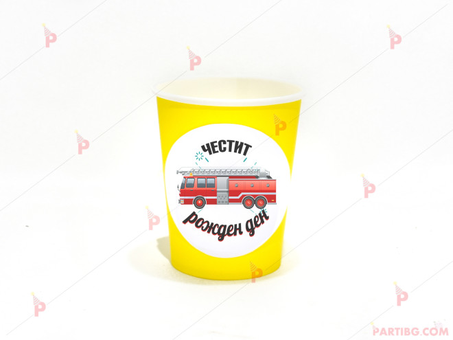 Чашки едноцветни в жълто с декор Пожарна кола | PARTIBG.COM