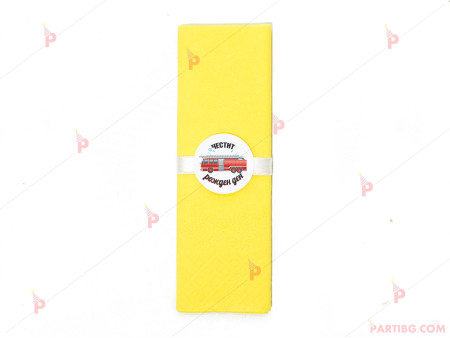 Салфетка едноцветна в жълто и тематичен декор Пожарна кола