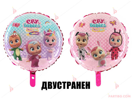 Фолиев балон кръгъл с Плачещите бебета / Cry babies