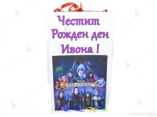 Пинята с декор Наследниците / Descendants | PARTIBG.COM