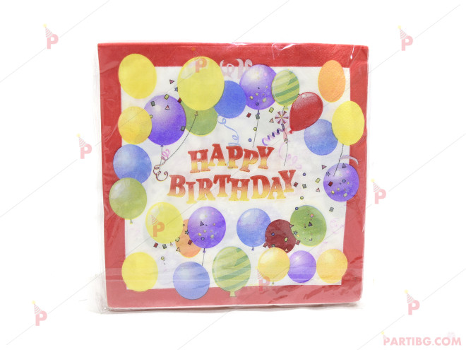 Салфетки к-т 12бр. с балони и надпис "Happy Birthday" | PARTIBG.COM