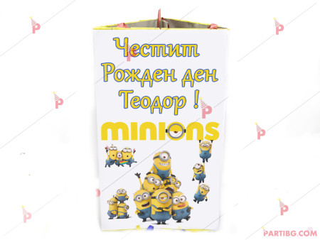 Пинята с декор Миньоните / Minions