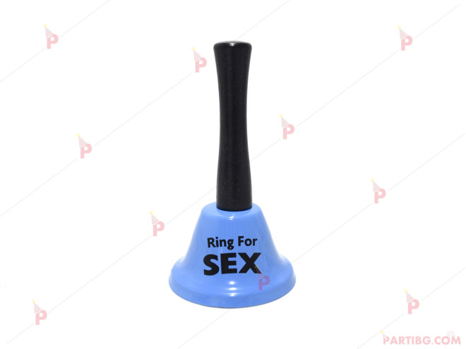 Камбанка/Звънец с надпис "Ring for SEX" | PARTIBG.COM