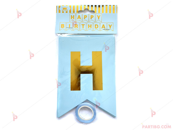 Надпис за рожден ден "Happy Birthday" в синьо | PARTIBG.COM