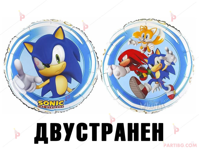 Фолиев балон кръгъл таралежа Соник-двустранен / Sonic The Hedgehog | PARTIBG.COM