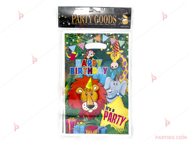 Торбички за лакомства/подаръчета с Животни и надпис Happy Birthday | PARTIBG.COM
