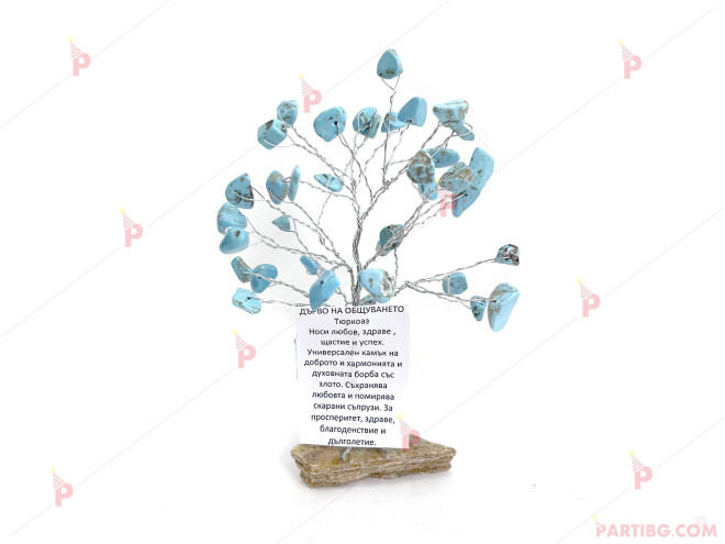 Декоративно дърво от полускъпоценни камъни Тюркоаз | PARTIBG.COM
