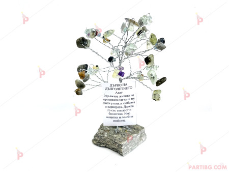 Декоративно дърво от полускъпоценни камъни Ахат