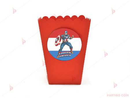 Кофичка за пуканки/чипс с декор Капитан Америка / Captain America в червено / 1бр.