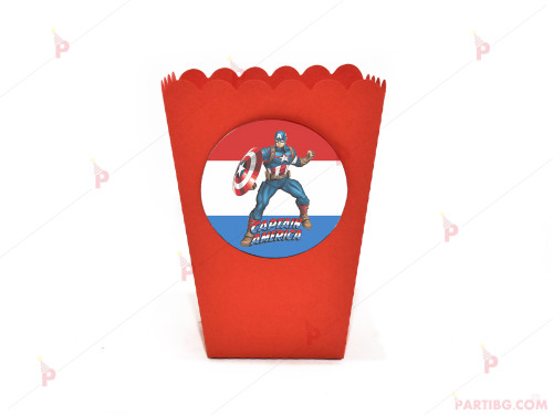 Кофичка за пуканки/чипс с декор Капитан Америка / Captain America в червено / 1бр.