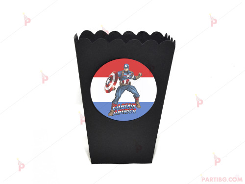 Кофичка за пуканки/чипс с декор Капитан Америка / Captain America в черно / 1бр. | PARTIBG.COM