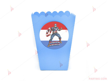 Кофичка за пуканки/чипс с декор Капитан Америка / Captain America в синьо / 1бр.
