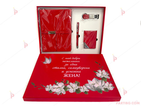 Подаръчен комплект - Подаръчна кутия с химикал, бележник, ключодържател и визитник