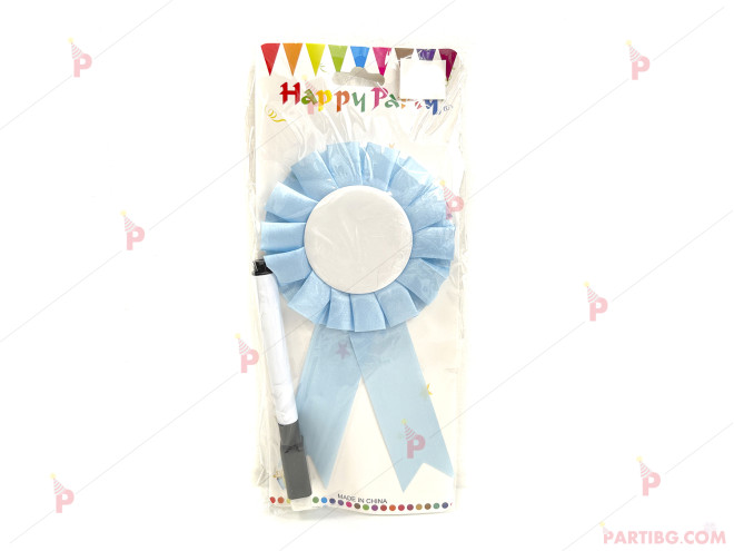 Медал/значка за рожден ден в синьо за надписване | PARTIBG.COM