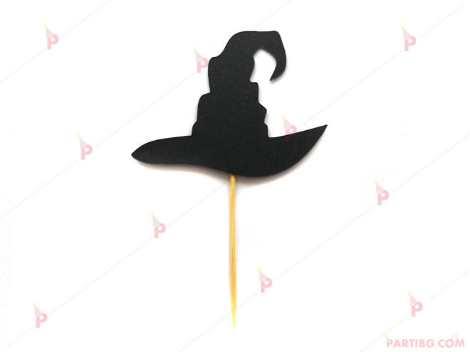 Топер за кексче/мъфин във формата на шапка на вещица | PARTIBG.COM