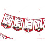 Надпис/Банер "Честит Рожден Ден" с декор Роблокс / Roblox | PARTIBG.COM