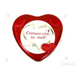 Подаръчен комплект "10 причини да те обичам" в метална кутия | PARTIBG.COM