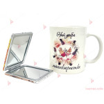 Подаръчен комплект за Маникюристка - Керамична чаша и огледало с декор | PARTIBG.COM