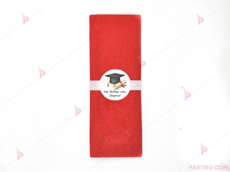Салфетка едноцветна в червено за дипломиране с декор абсолвентска шапка