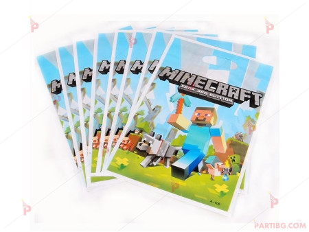 Торбички за лакомства/подаръчета с Майнкрафт / Minecraft