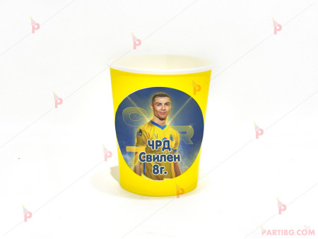 Чашка едноцветна в жълто с декор Роналдо / Ronaldo