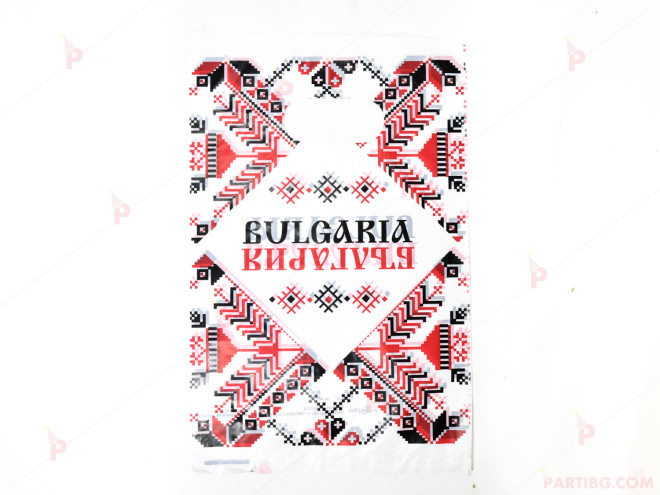 Торбички за лакомства/подаръчета к-т 10бр. големи с надпис "България" | PARTIBG.COM