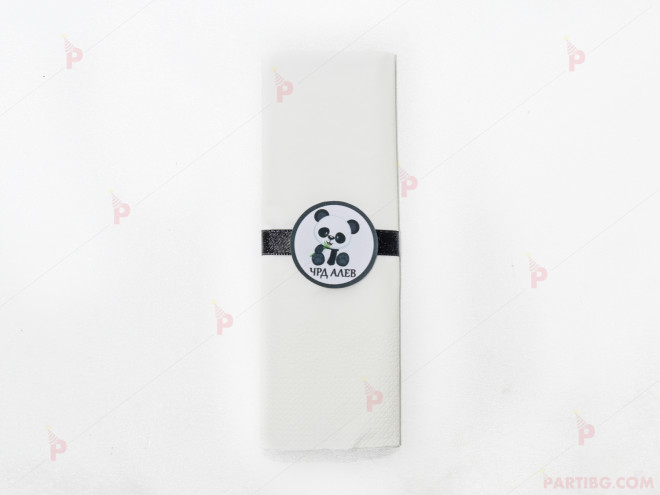 Салфетка в бяло и тематичен декор Панда | PARTIBG.COM