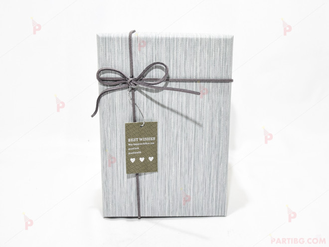 Кутия за подарък - правоъгълна сива 1 | PARTIBG.COM