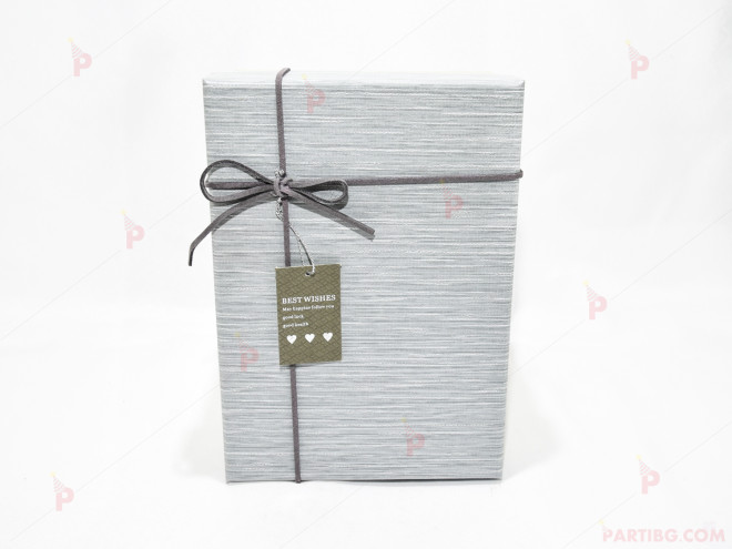 Кутия за подарък - правоъгълна сива 2 | PARTIBG.COM