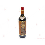 Бутилка червено вино с пожелание - Честит Юбилей 30 години | PARTIBG.COM