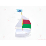 Подарък за гост за юбилей - Ветроходна лодка / Платноходка с бонбон | PARTIBG.COM