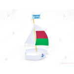 Подарък за гост за юбилей - Ветроходна лодка / Платноходка | PARTIBG.COM