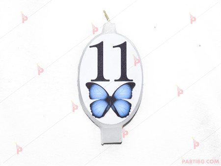 Свещичка за рожден ден персонализирана с декор синя пеперуда