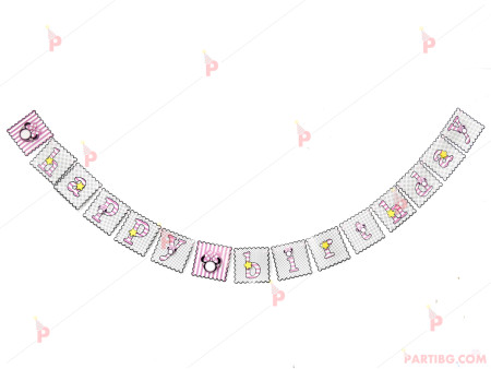 Надпис за рожден ден с Мини маус "Happy Birthday" в розово