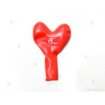 Балони 5бр. сърца червени с печат "Честит 8-ми март" | PARTIBG.COM