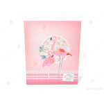 Албум за снимки с декор Фламинго | PARTIBG.COM