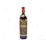 Бутилка червено вино с пожелание - Честит Юбилей 50 години | PARTIBG.COM