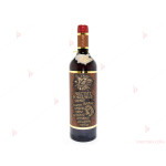 Бутилка червено вино с пожелание - Честит Юбилей | PARTIBG.COM