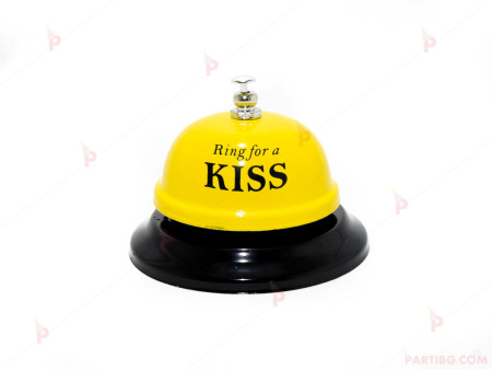 Звънец с надпис "Ring for a KISS"