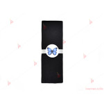 Салфетка едноцветна в черно и тематичен декор Синя пеперуда | PARTIBG.COM