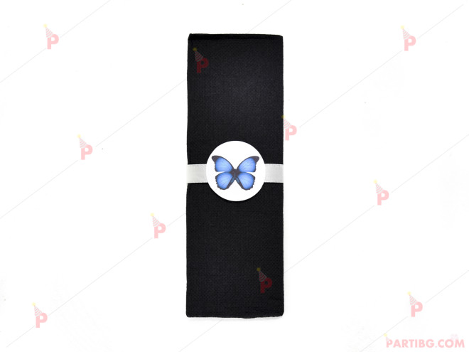 Салфетка едноцветна в черно и тематичен декор Синя пеперуда | PARTIBG.COM