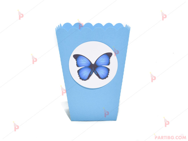 Кофичка за пуканки/чипс с декор Синя пеперуда в синьо | PARTIBG.COM