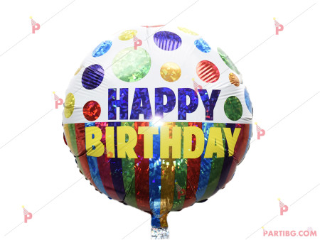 Фолиев балон кръгъл с надпис "Happy Birthday"
