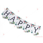 Надпис/банер "Happy birthday" с декор фламинго | PARTIBG.COM